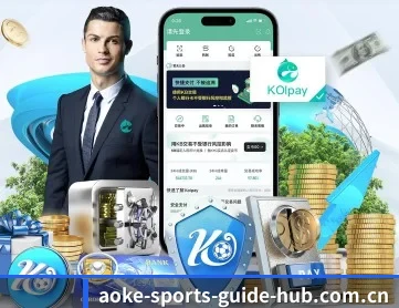 澳客 APP